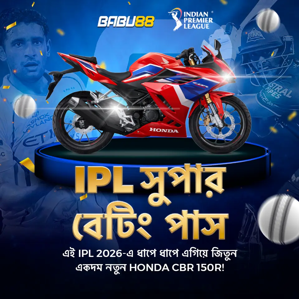 babu88 লগইন - babu88 অফিসিয়াল